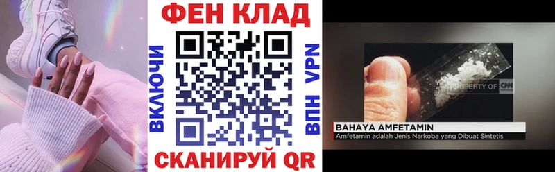 АМФ Розовый  купить наркотики сайты  кракен онион  Оренбург 
