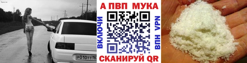 Alpha-PVP кристаллы  площадка какой сайт  Оренбург 