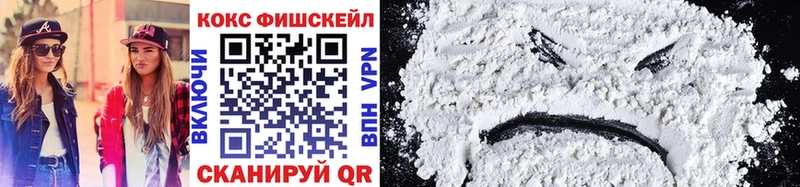 COCAIN Колумбийский  цены наркотик  Оренбург 
