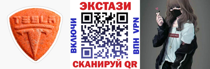 наркошоп Оренбург ЭКСТАЗИ таблы