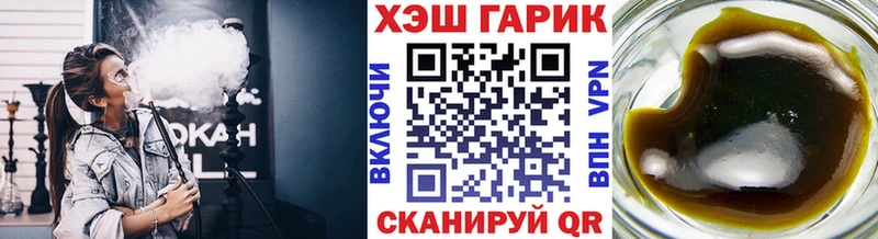 купить закладку  Оренбург  ГАШ хэш 
