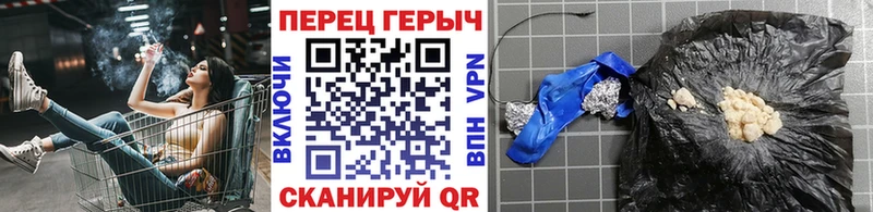 Героин Афган Оренбург