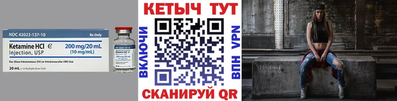 КЕТАМИН ketamine  Оренбург 