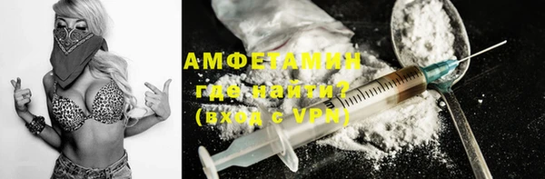 стаф Абаза