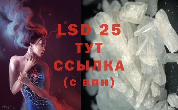 MESCALINE Абдулино