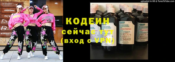MESCALINE Абдулино