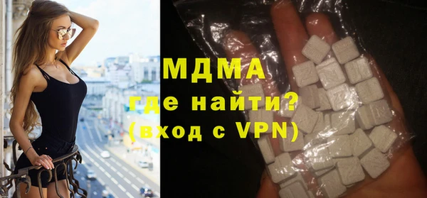 MESCALINE Абдулино