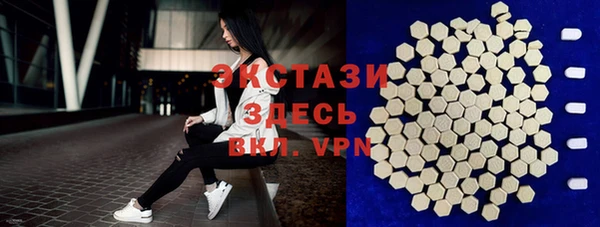 MESCALINE Абдулино