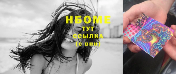 MESCALINE Абдулино