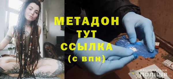 стаф Абаза