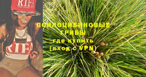 MESCALINE Абдулино