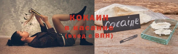 MESCALINE Абдулино