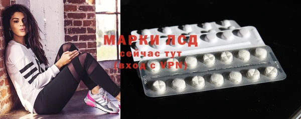 MESCALINE Абдулино