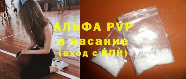 MDMA Premium VHQ Абинск