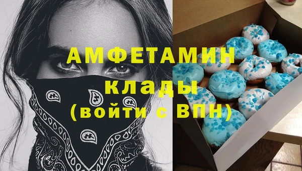 MESCALINE Абдулино