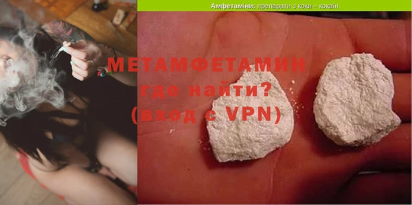 MDMA Premium VHQ Абинск
