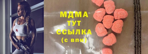 MDMA Premium VHQ Абинск
