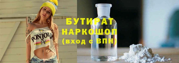 стаф Абаза