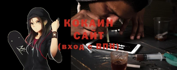 MDMA Premium VHQ Абинск