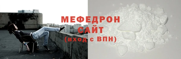 стаф Абаза