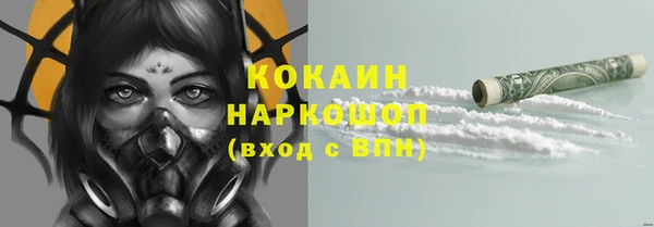 MDMA Premium VHQ Абинск