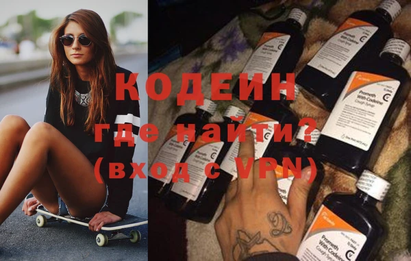 MESCALINE Абдулино