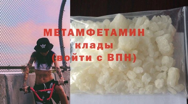 MDMA Premium VHQ Абинск