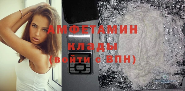MDMA Premium VHQ Абинск