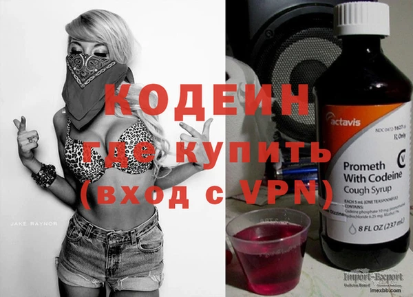 MDMA Premium VHQ Абинск