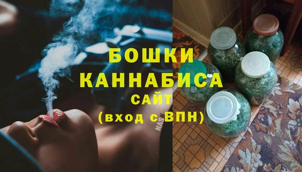 MDMA Premium VHQ Абинск