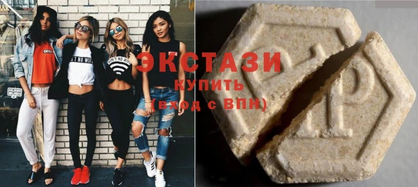 MDMA Premium VHQ Абинск