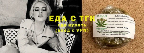 MDMA Premium VHQ Абинск