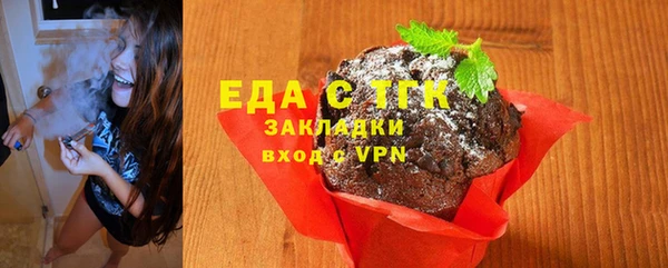 MESCALINE Абдулино