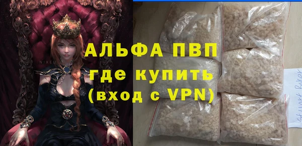 MESCALINE Абдулино