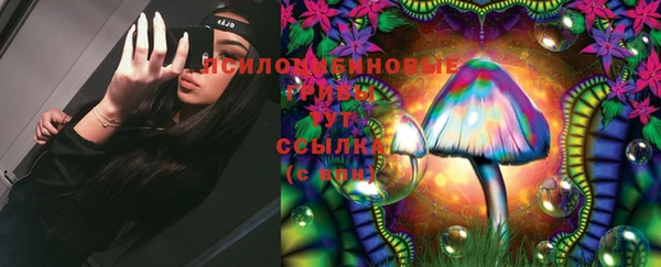 MDMA Premium VHQ Абинск