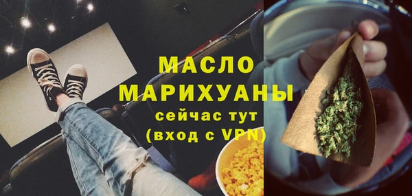 MDMA Premium VHQ Абинск