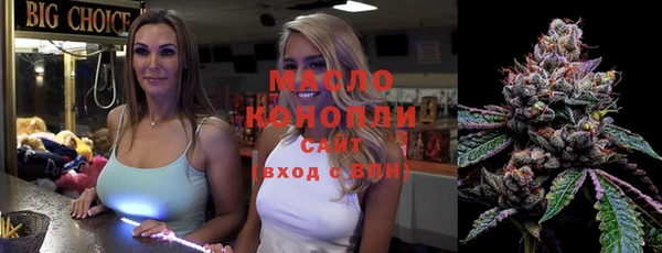 MDMA Premium VHQ Абинск
