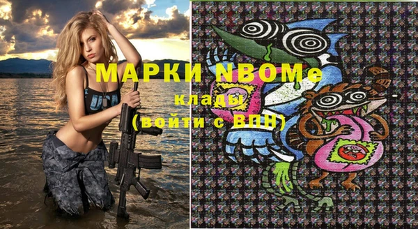 MESCALINE Абдулино
