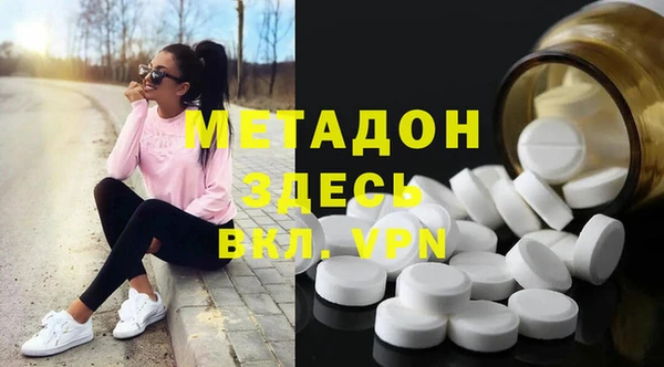 MDMA Premium VHQ Абинск
