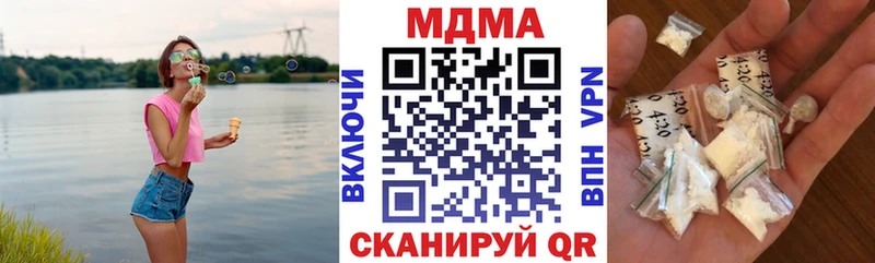 МДМА молли  закладка  Оренбург 