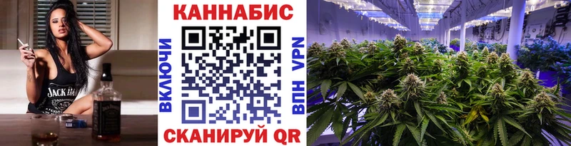 Канабис THC 21% Оренбург